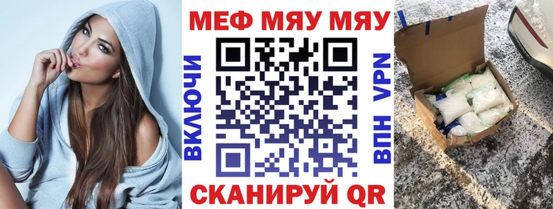 Где купить наркотики Ивдель АМФ КОКАИН