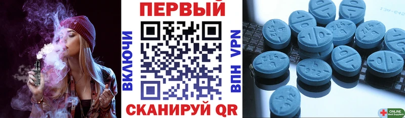 Amphetamine 97%  где купить наркоту  kraken зеркало  Ивдель 