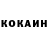 КЕТАМИН VHQ dsxync