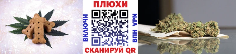 МЕГА как зайти  как найти   Ивдель  Cannafood конопля 