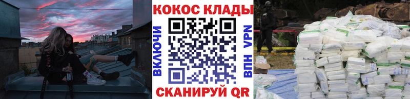 COCAIN 97%  Ивдель 