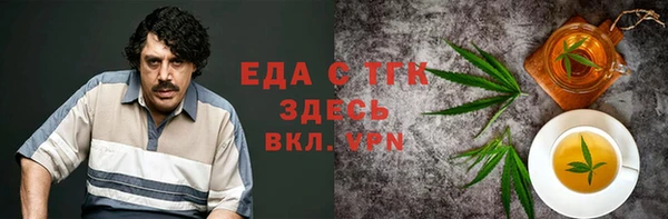мескалин Алексеевка