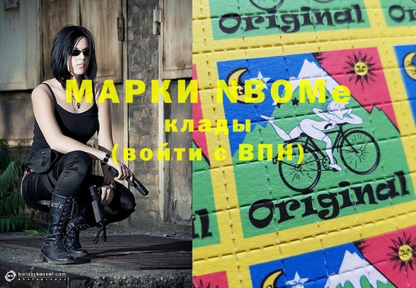 мескалин Алексеевка