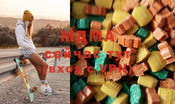мескалин Алексеевка