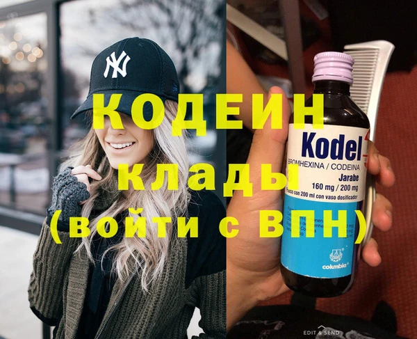 дживик Волоколамск