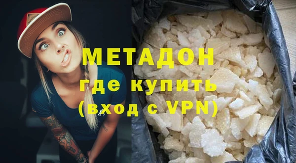 мескалин Алексеевка