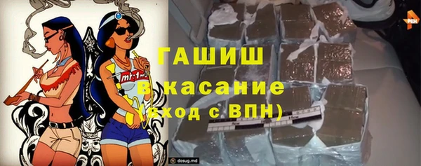 мескалин Алексеевка