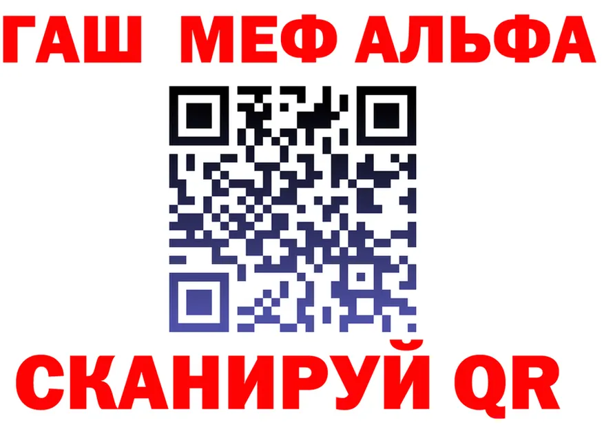 Alpha PVP СК ссылка это ОМГ ОМГ Ивдель