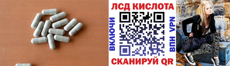 ЛСД экстази кислота  хочу наркоту  Ивдель 