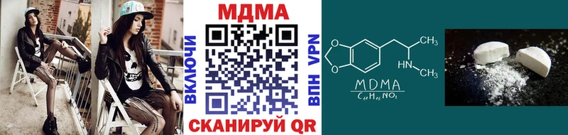 MDMA VHQ  Ивдель 