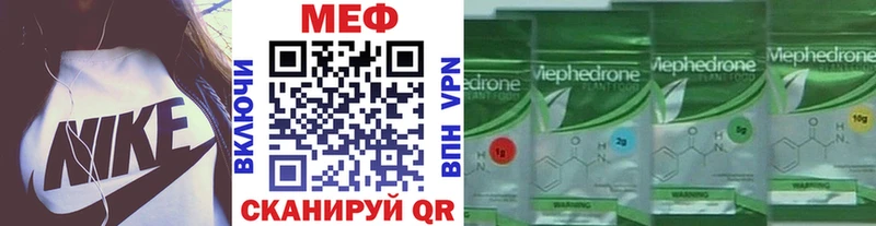 МЕФ мука Ивдель