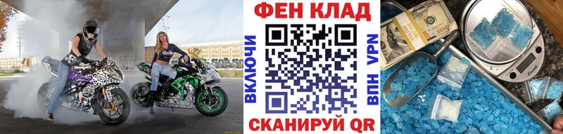 Первитин Декстрометамфетамин 99.9% гидра Ивдель продажа наркотиков