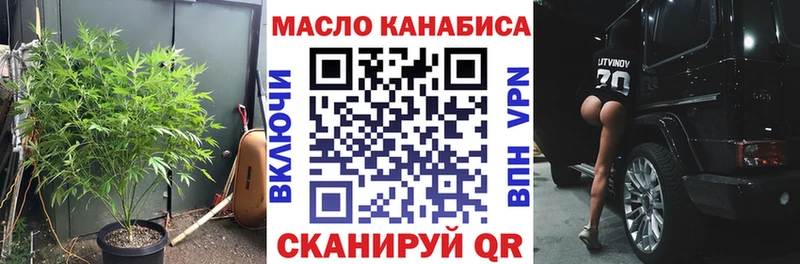 ТГК Wax  хочу наркоту  Ивдель 